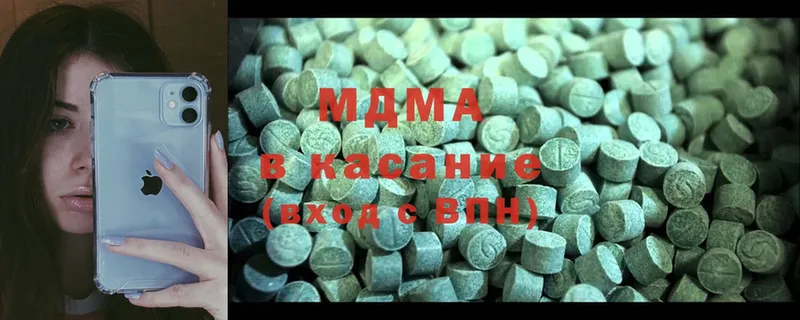 ссылка на мегу   Слюдянка  МДМА Molly 